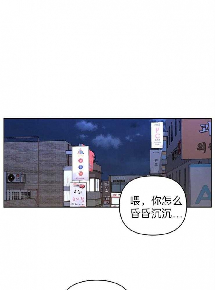 《kiss定律》漫画最新章节第58话免费下拉式在线观看章节第【1】张图片