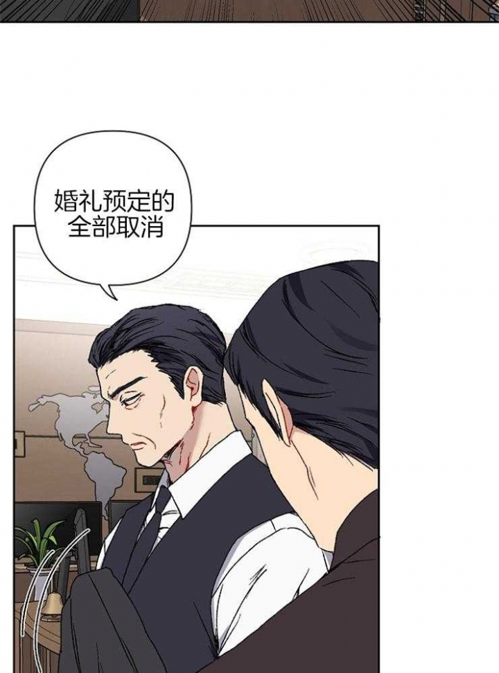 《kiss定律》漫画最新章节第32话免费下拉式在线观看章节第【17】张图片