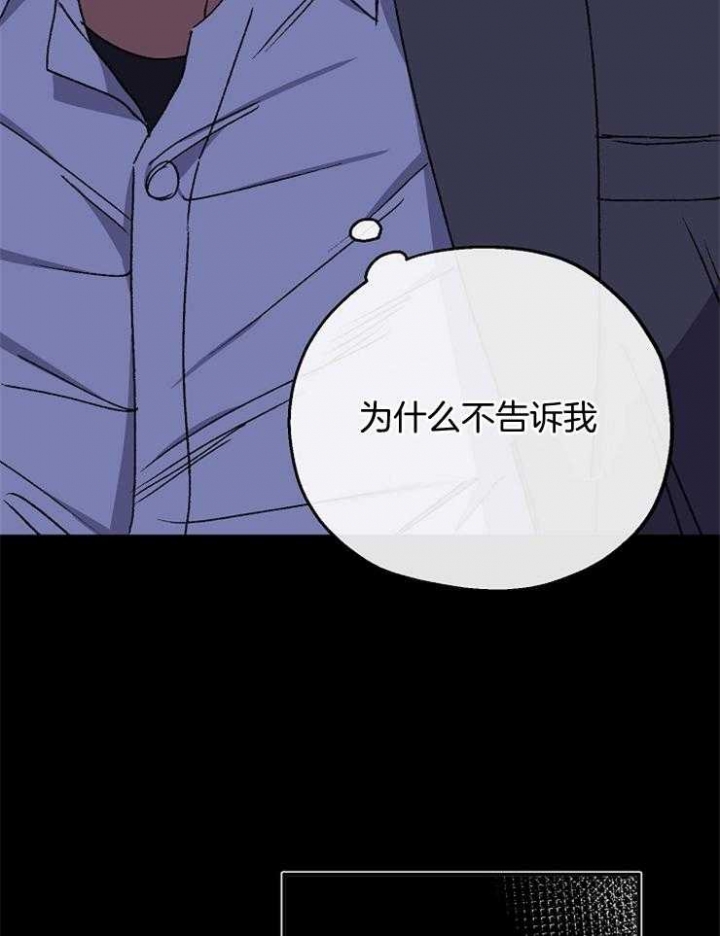 《kiss定律》漫画最新章节第89话免费下拉式在线观看章节第【11】张图片