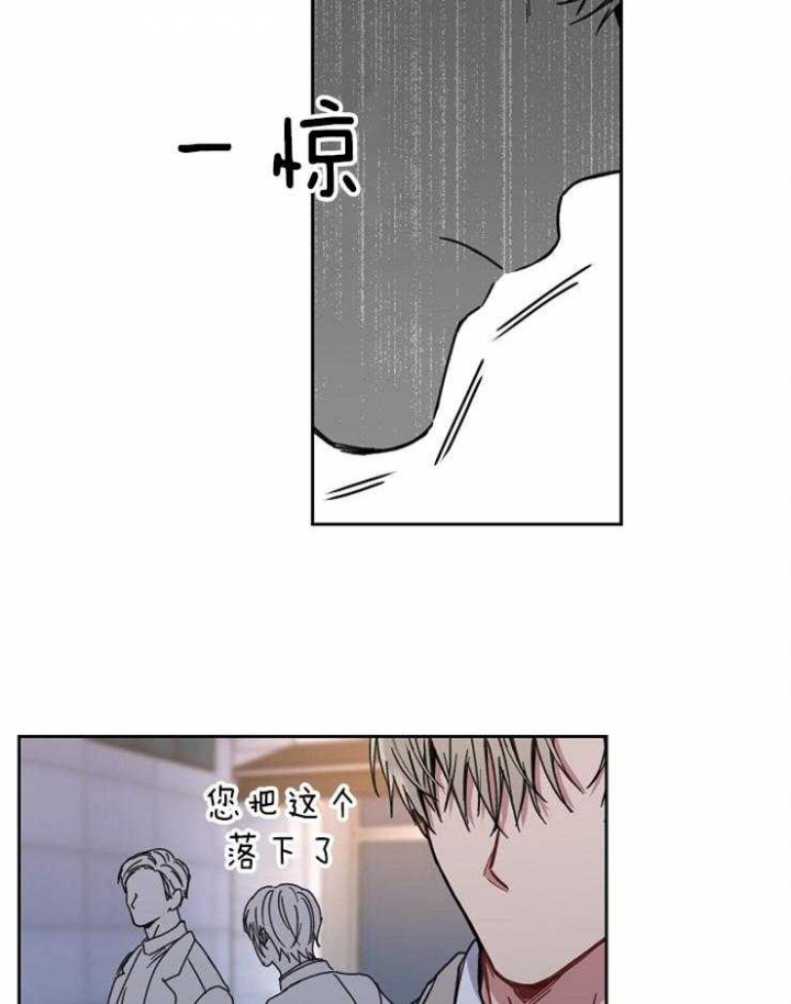 《kiss定律》漫画最新章节第61话免费下拉式在线观看章节第【26】张图片