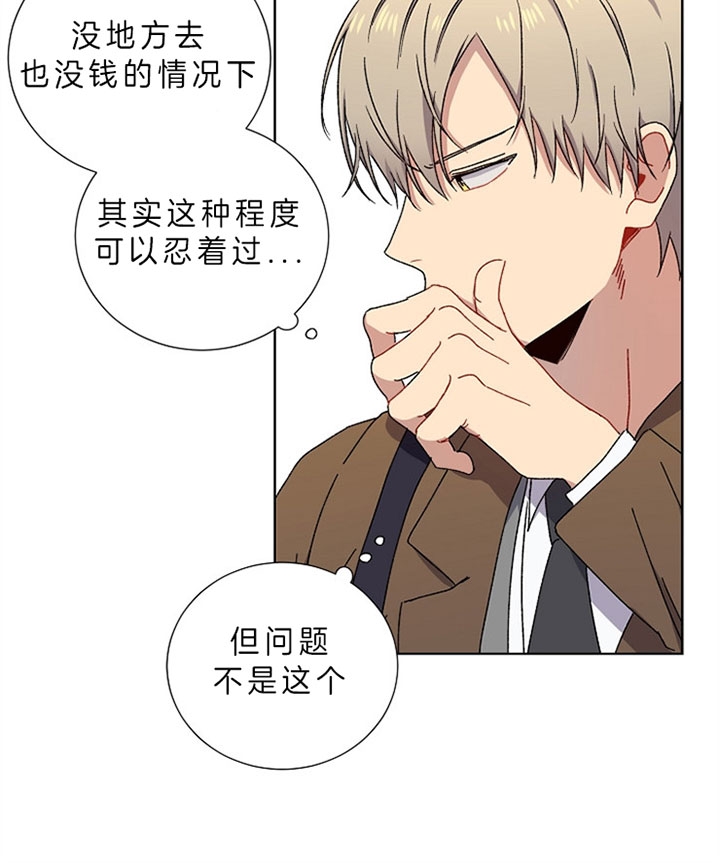 《kiss定律》漫画最新章节第16话免费下拉式在线观看章节第【10】张图片