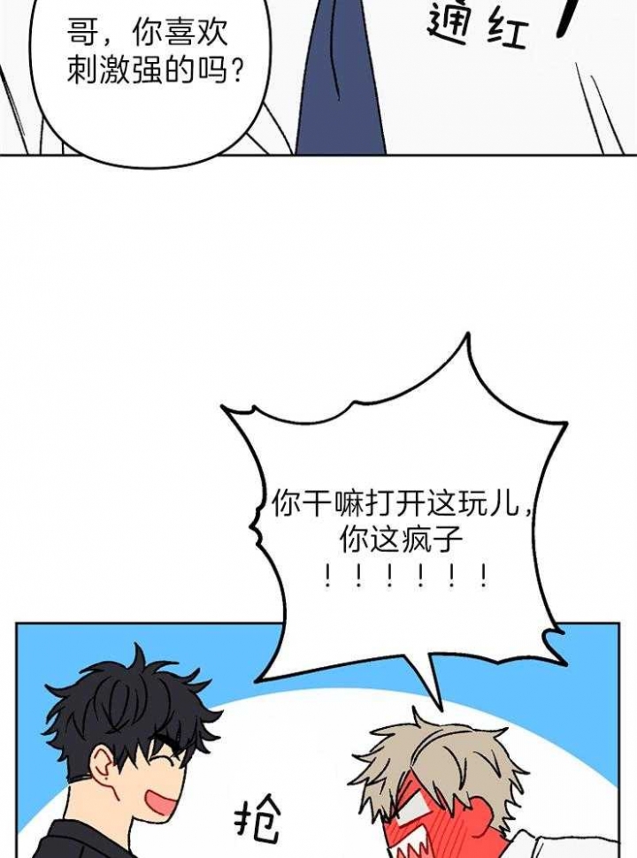 《kiss定律》漫画最新章节第38话免费下拉式在线观看章节第【19】张图片