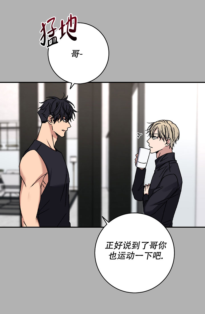 《kiss定律》漫画最新章节第106话免费下拉式在线观看章节第【44】张图片