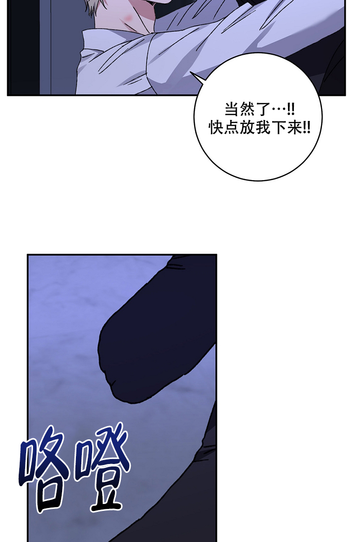 《kiss定律》漫画最新章节第98话免费下拉式在线观看章节第【44】张图片