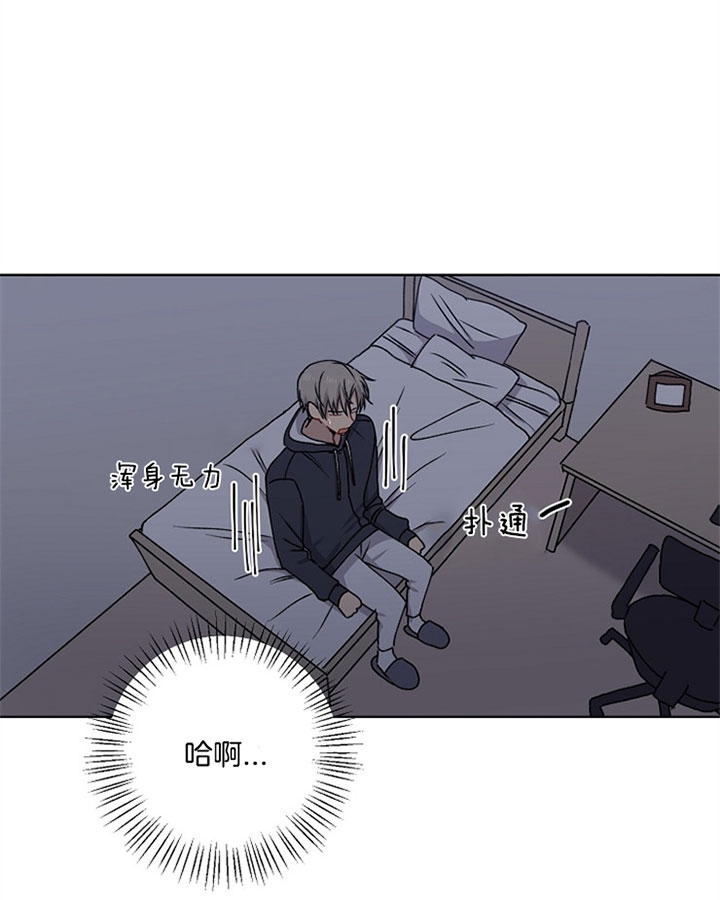 《kiss定律》漫画最新章节第10话免费下拉式在线观看章节第【4】张图片