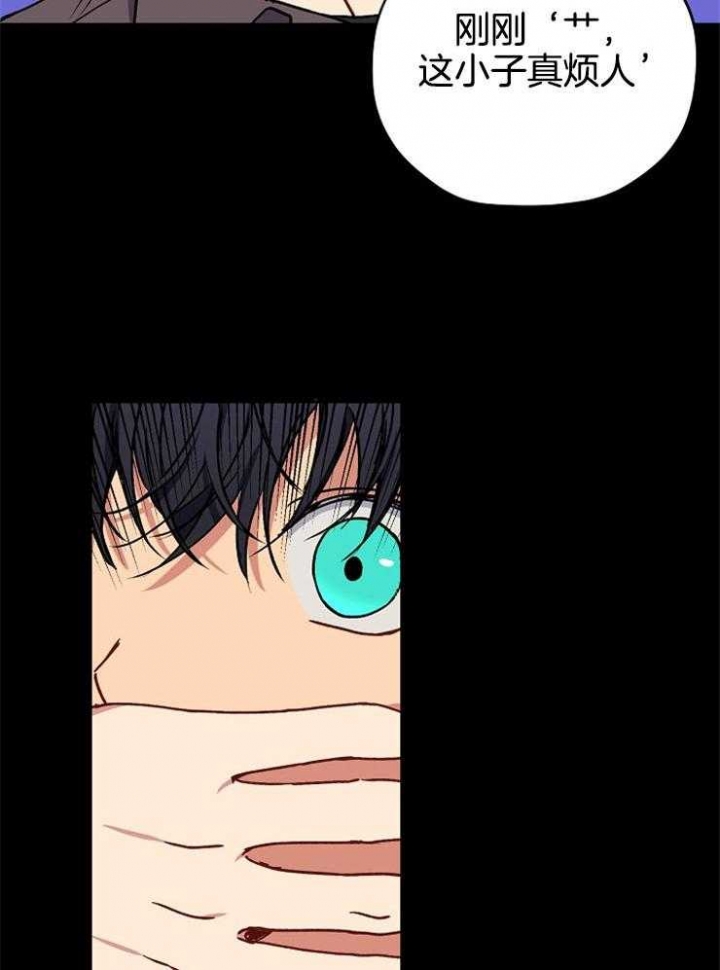 《kiss定律》漫画最新章节第81话免费下拉式在线观看章节第【28】张图片