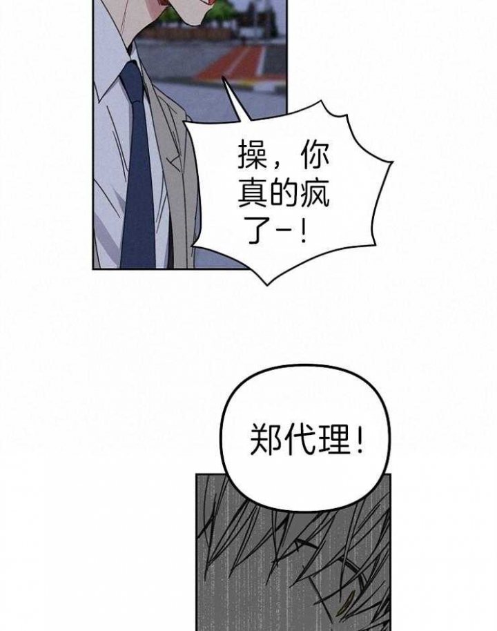 《kiss定律》漫画最新章节第61话免费下拉式在线观看章节第【25】张图片