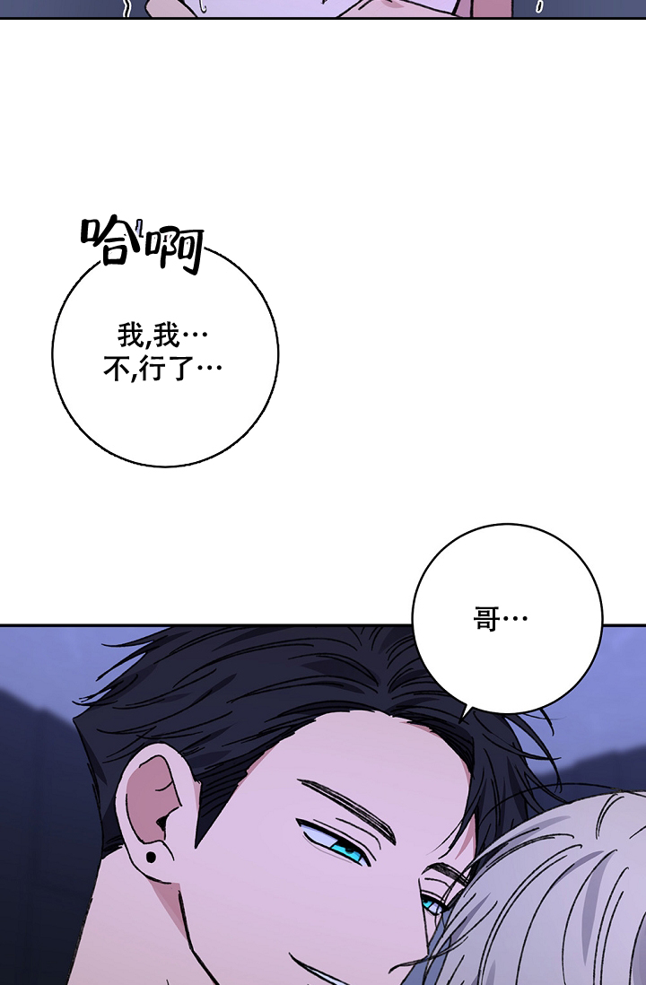 《kiss定律》漫画最新章节第98话免费下拉式在线观看章节第【19】张图片