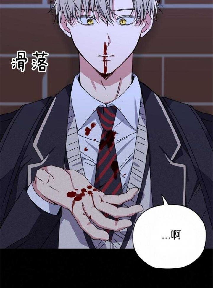 《kiss定律》漫画最新章节第88话免费下拉式在线观看章节第【30】张图片