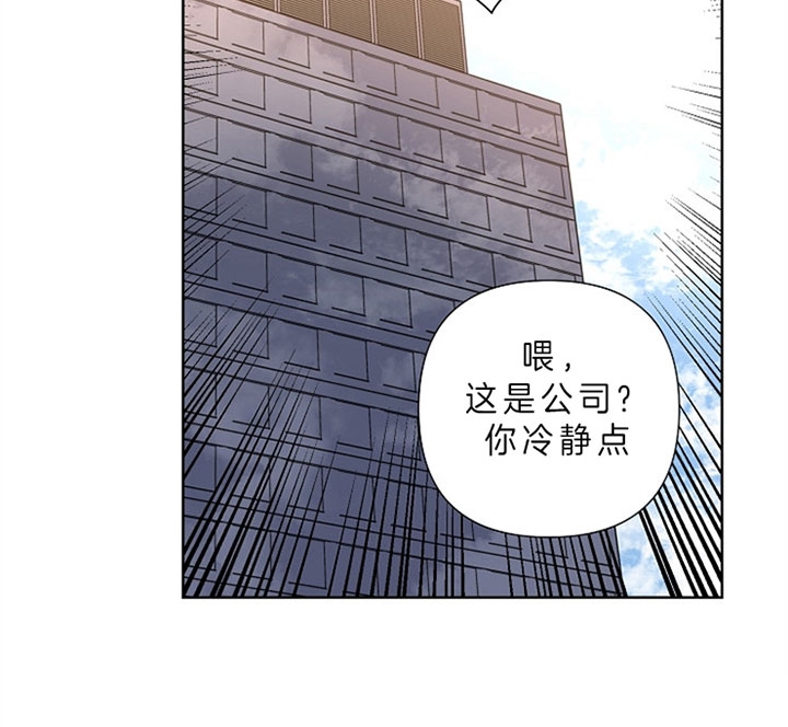 《kiss定律》漫画最新章节第17话免费下拉式在线观看章节第【29】张图片