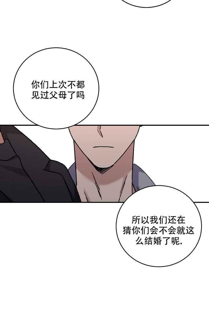 《kiss定律》漫画最新章节第108话免费下拉式在线观看章节第【9】张图片