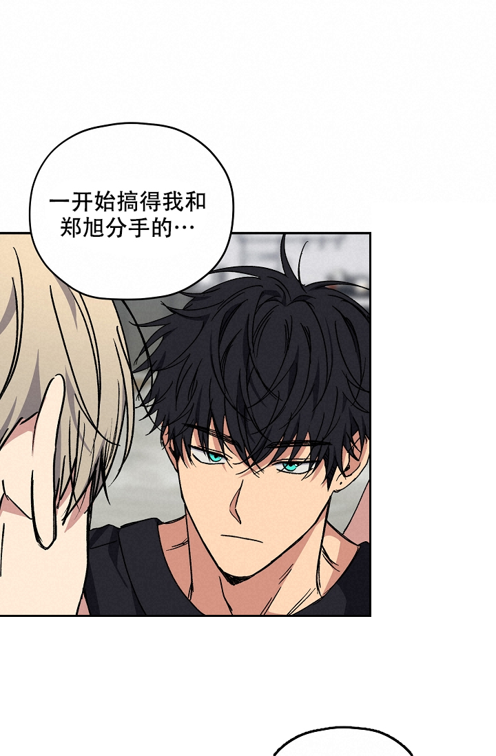 《kiss定律》漫画最新章节第92话免费下拉式在线观看章节第【25】张图片