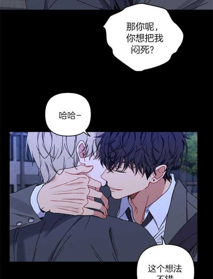 《kiss定律》漫画最新章节第49话免费下拉式在线观看章节第【10】张图片