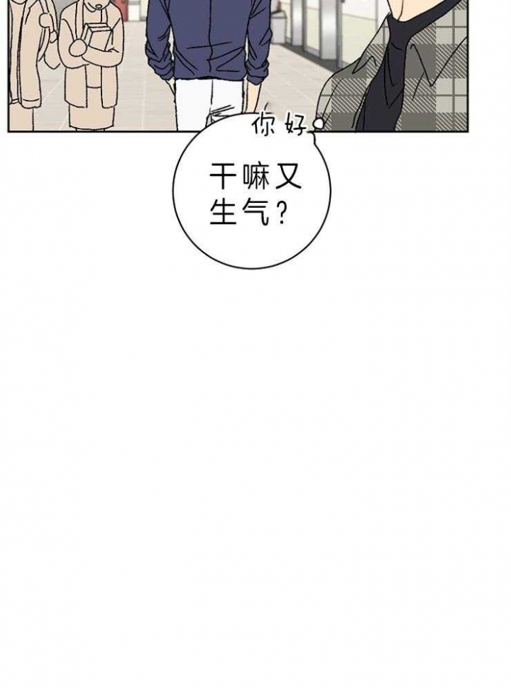 《kiss定律》漫画最新章节第35话免费下拉式在线观看章节第【26】张图片