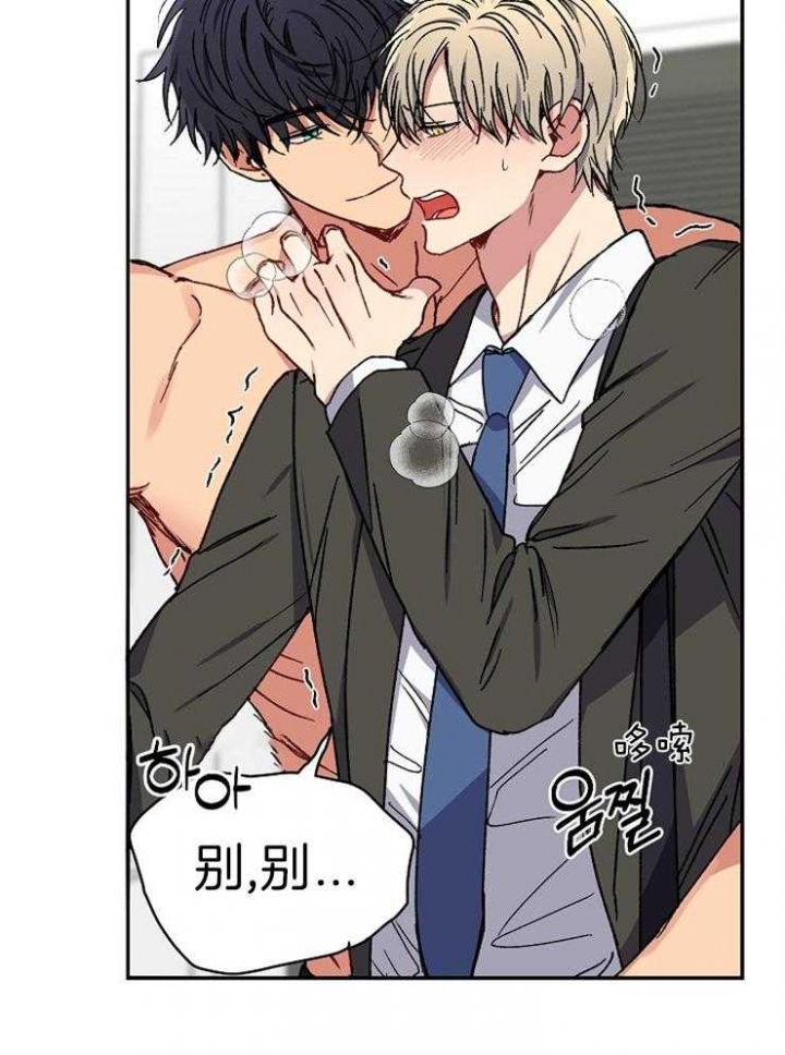 《kiss定律》漫画最新章节第76话免费下拉式在线观看章节第【18】张图片