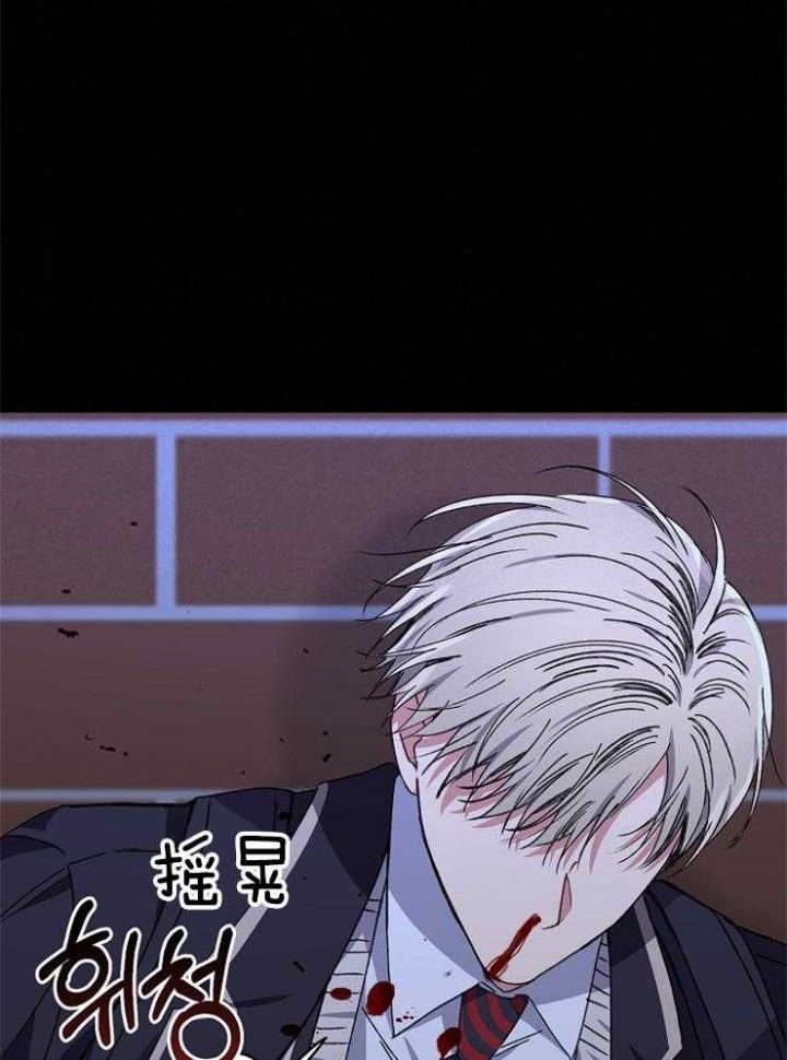 《kiss定律》漫画最新章节第88话免费下拉式在线观看章节第【31】张图片