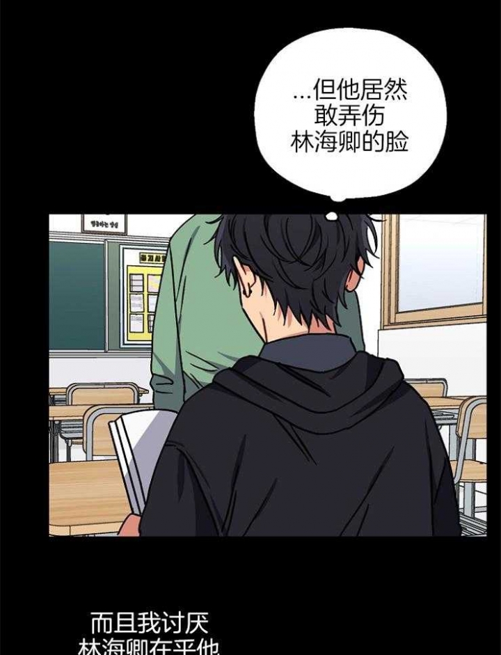 《kiss定律》漫画最新章节第84话免费下拉式在线观看章节第【12】张图片