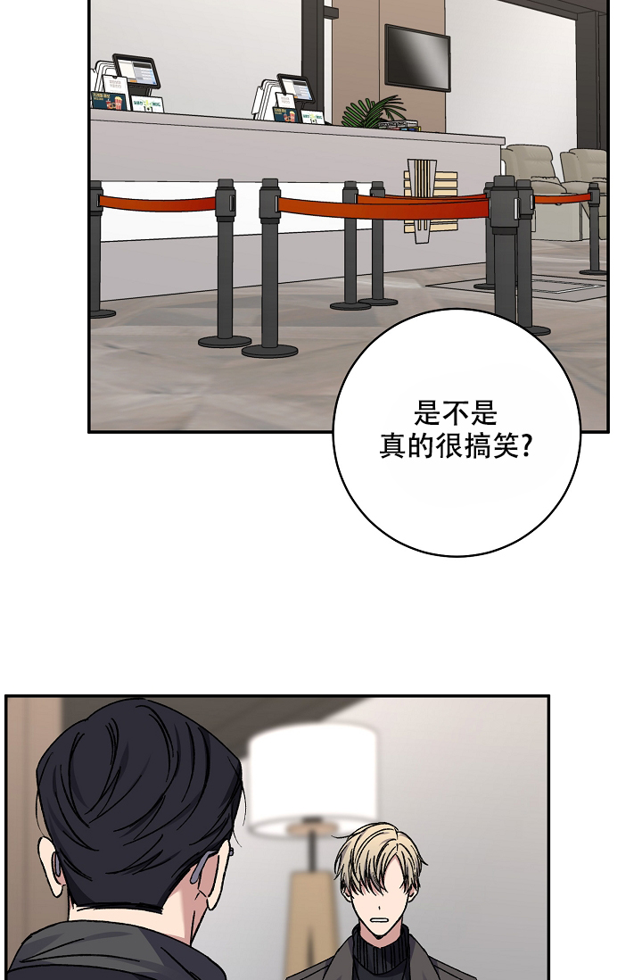 《kiss定律》漫画最新章节第101话免费下拉式在线观看章节第【5】张图片