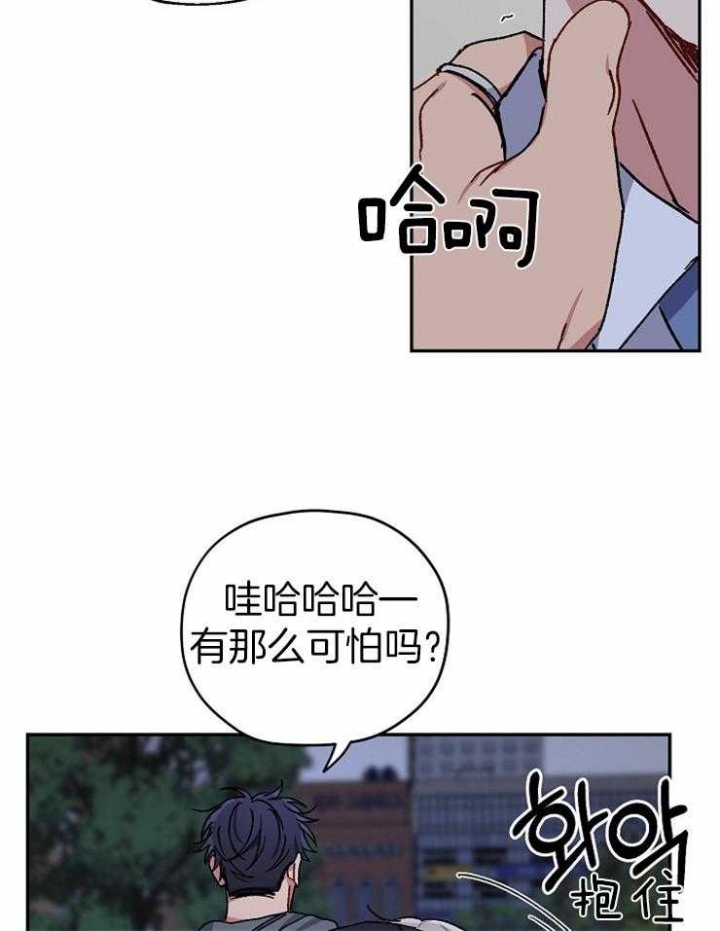 《kiss定律》漫画最新章节第75话免费下拉式在线观看章节第【17】张图片