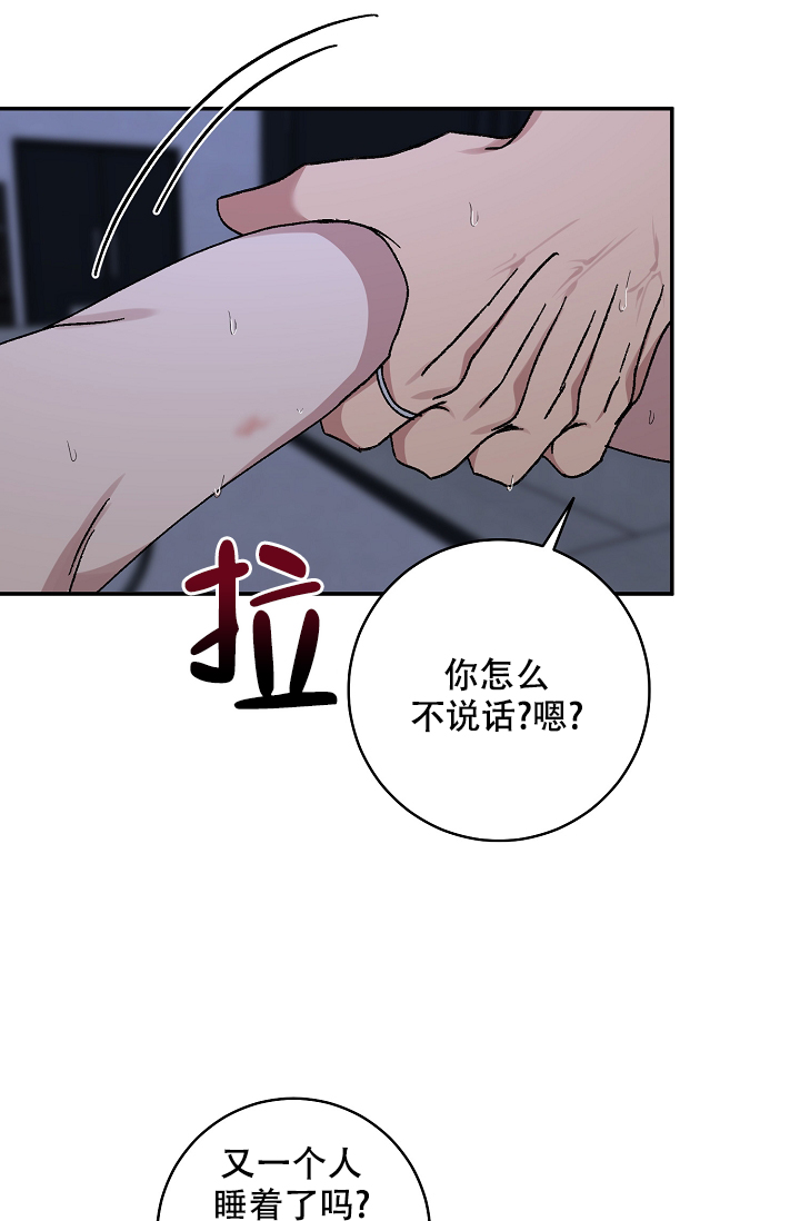 《kiss定律》漫画最新章节第106话免费下拉式在线观看章节第【3】张图片