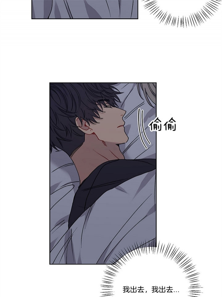 《kiss定律》漫画最新章节第11话免费下拉式在线观看章节第【23】张图片