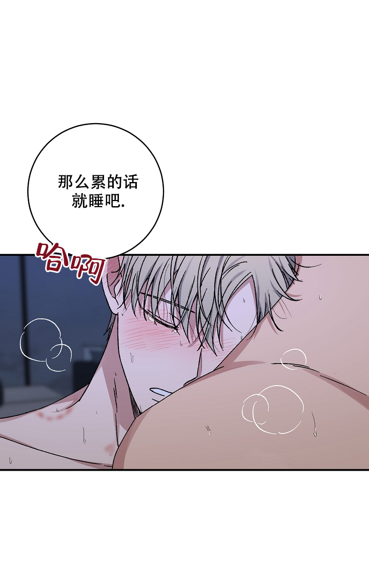 《kiss定律》漫画最新章节第106话免费下拉式在线观看章节第【5】张图片