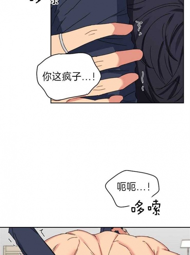 《kiss定律》漫画最新章节第56话免费下拉式在线观看章节第【3】张图片