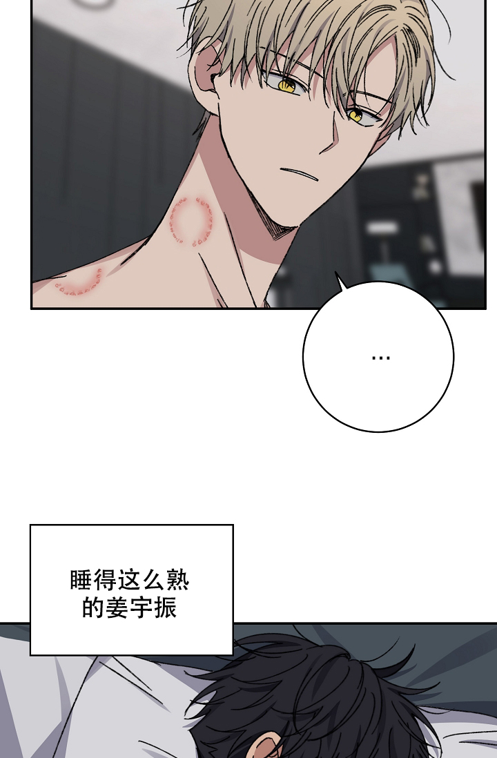 《kiss定律》漫画最新章节第99话免费下拉式在线观看章节第【49】张图片