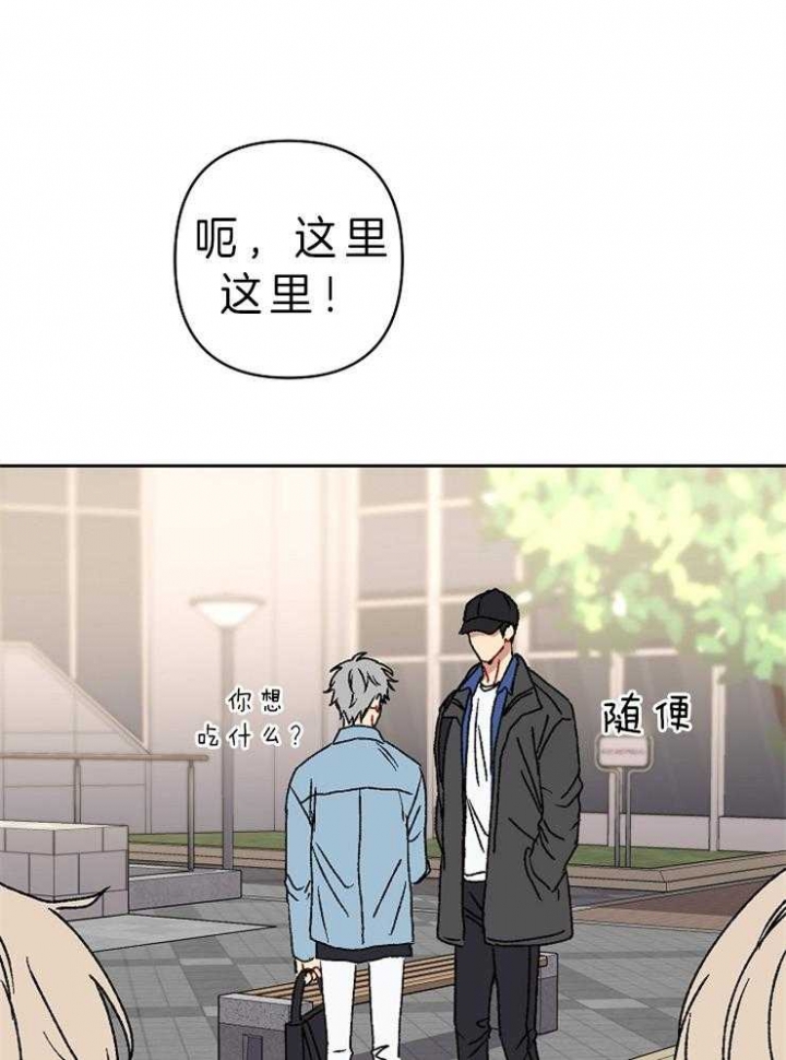 《kiss定律》漫画最新章节第35话免费下拉式在线观看章节第【6】张图片