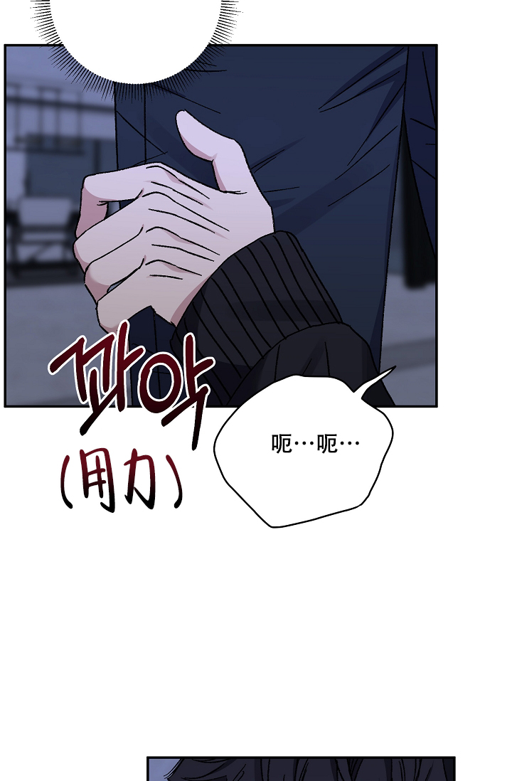 《kiss定律》漫画最新章节第104话免费下拉式在线观看章节第【35】张图片