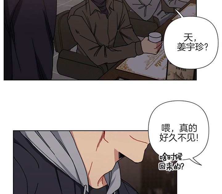 《kiss定律》漫画最新章节第5话免费下拉式在线观看章节第【33】张图片