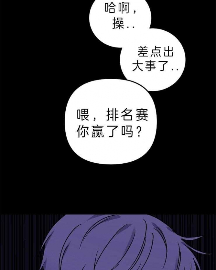 《kiss定律》漫画最新章节第43话免费下拉式在线观看章节第【13】张图片