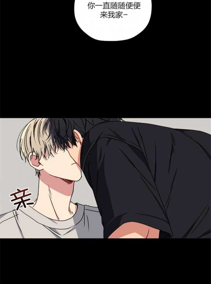 《kiss定律》漫画最新章节第86话免费下拉式在线观看章节第【16】张图片