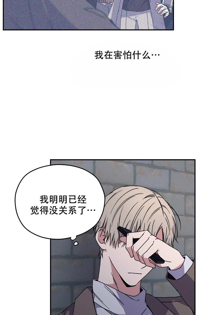 《kiss定律》漫画最新章节第94话免费下拉式在线观看章节第【31】张图片