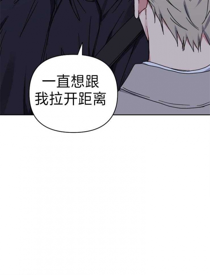 《kiss定律》漫画最新章节第62话免费下拉式在线观看章节第【27】张图片