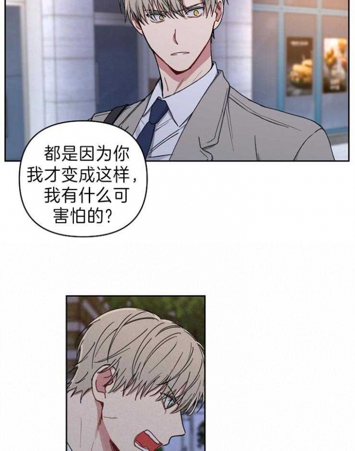 《kiss定律》漫画最新章节第61话免费下拉式在线观看章节第【24】张图片