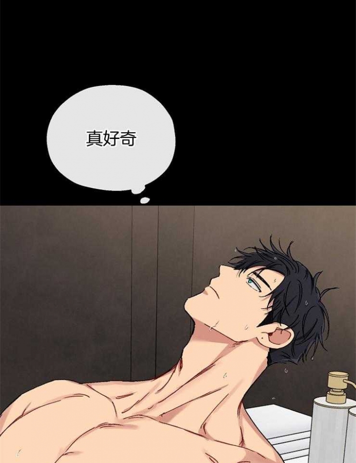 《kiss定律》漫画最新章节第90话免费下拉式在线观看章节第【16】张图片