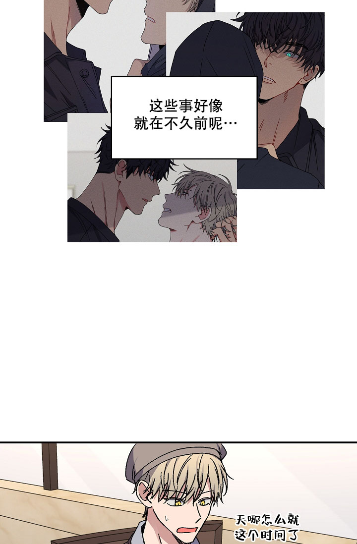 《kiss定律》漫画最新章节第108话免费下拉式在线观看章节第【48】张图片