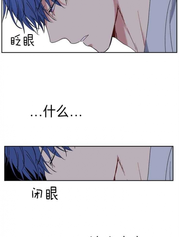 《kiss定律》漫画最新章节第58话免费下拉式在线观看章节第【18】张图片