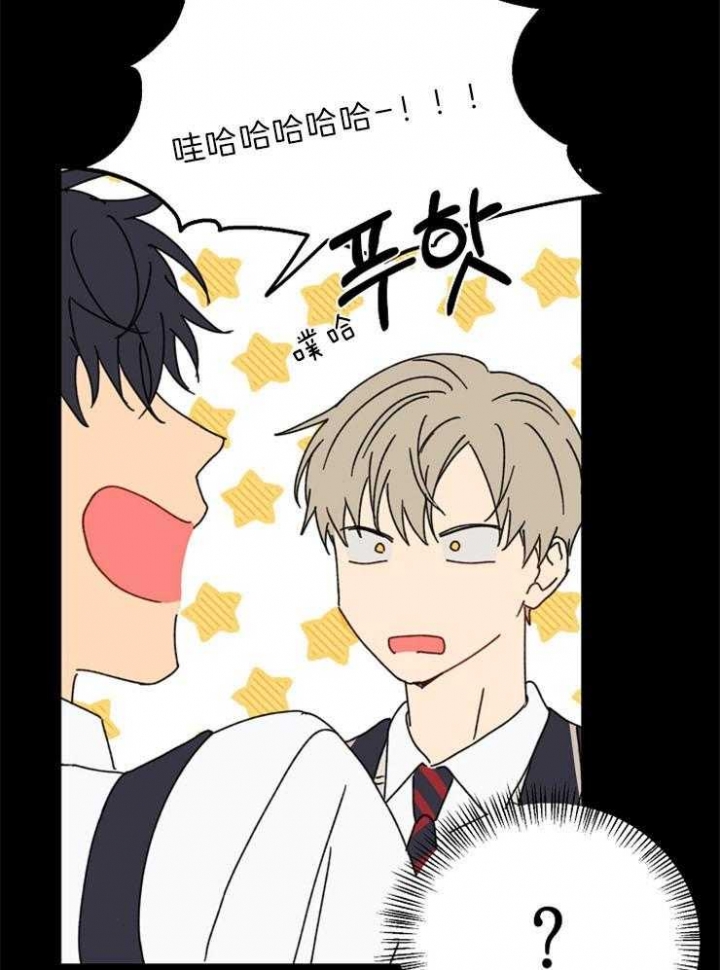 《kiss定律》漫画最新章节第53话免费下拉式在线观看章节第【9】张图片