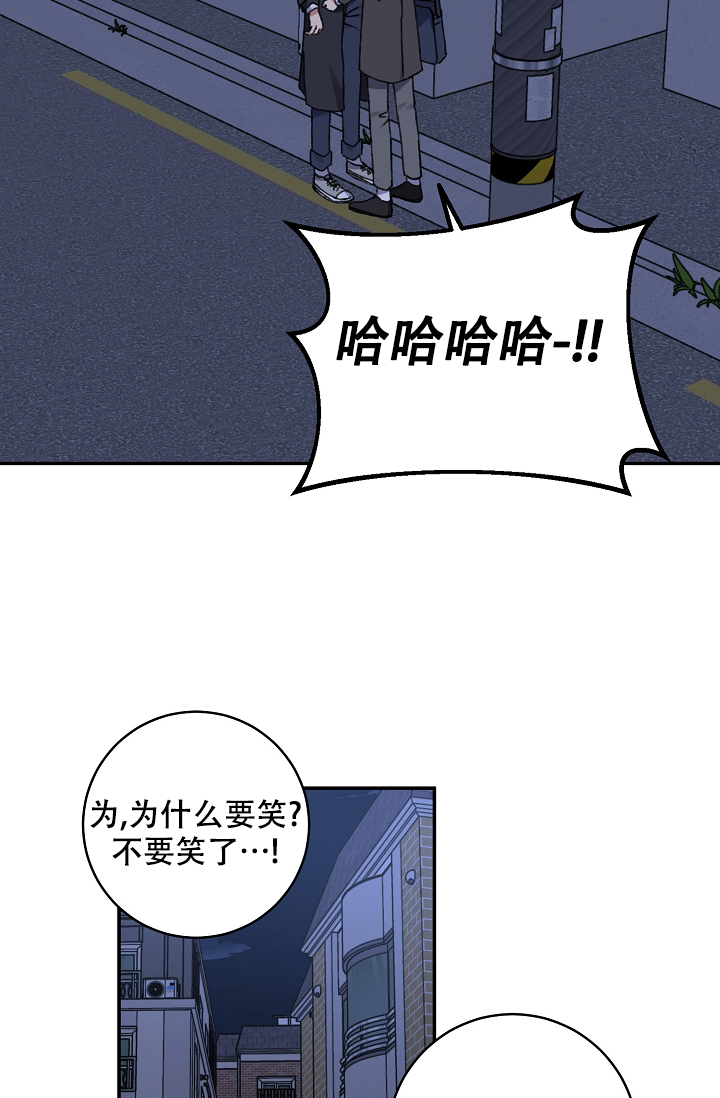 《kiss定律》漫画最新章节第96话免费下拉式在线观看章节第【48】张图片