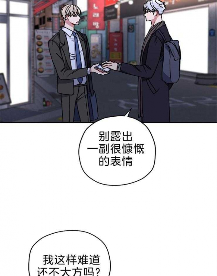 《kiss定律》漫画最新章节第72话免费下拉式在线观看章节第【22】张图片