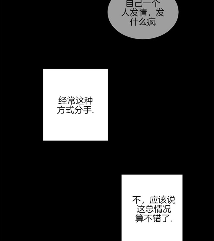 《kiss定律》漫画最新章节第1话免费下拉式在线观看章节第【11】张图片