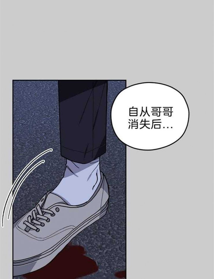 《kiss定律》漫画最新章节第71话免费下拉式在线观看章节第【25】张图片