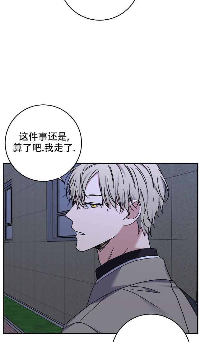 《kiss定律》漫画最新章节第107话免费下拉式在线观看章节第【11】张图片