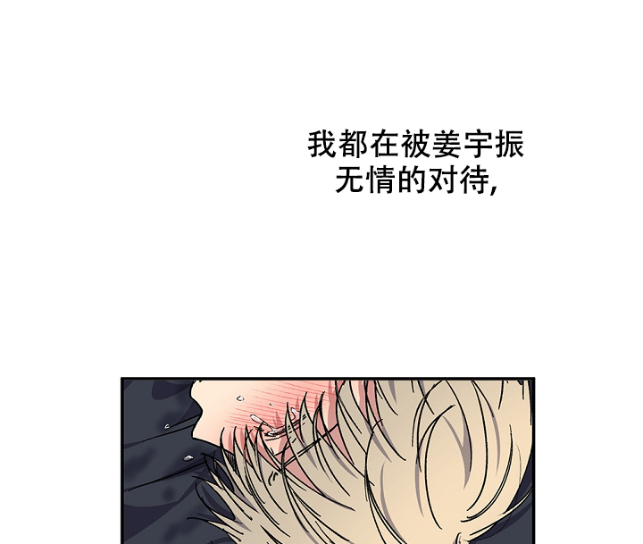 《kiss定律》漫画最新章节第91话免费下拉式在线观看章节第【23】张图片