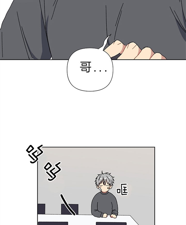 《kiss定律》漫画最新章节第16话免费下拉式在线观看章节第【19】张图片