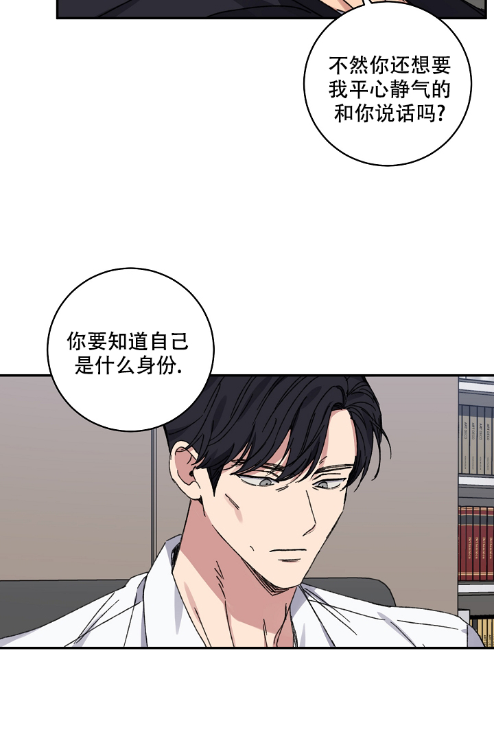 《kiss定律》漫画最新章节第95话免费下拉式在线观看章节第【17】张图片