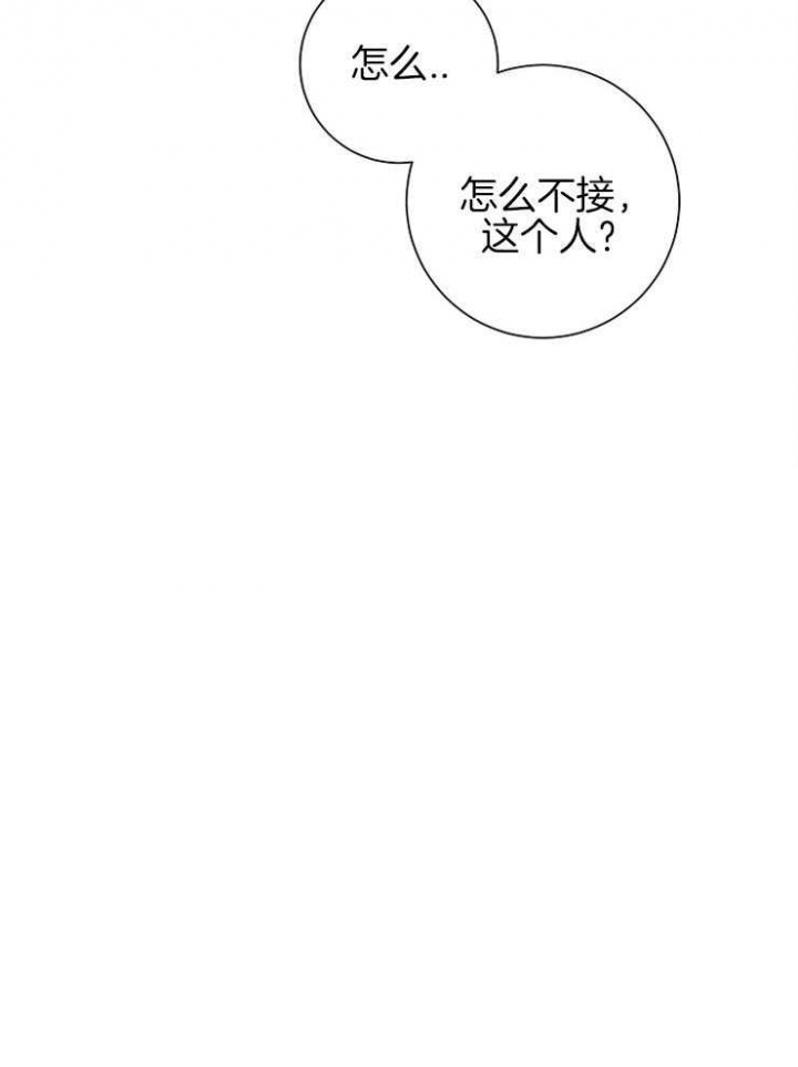 《kiss定律》漫画最新章节第32话免费下拉式在线观看章节第【37】张图片