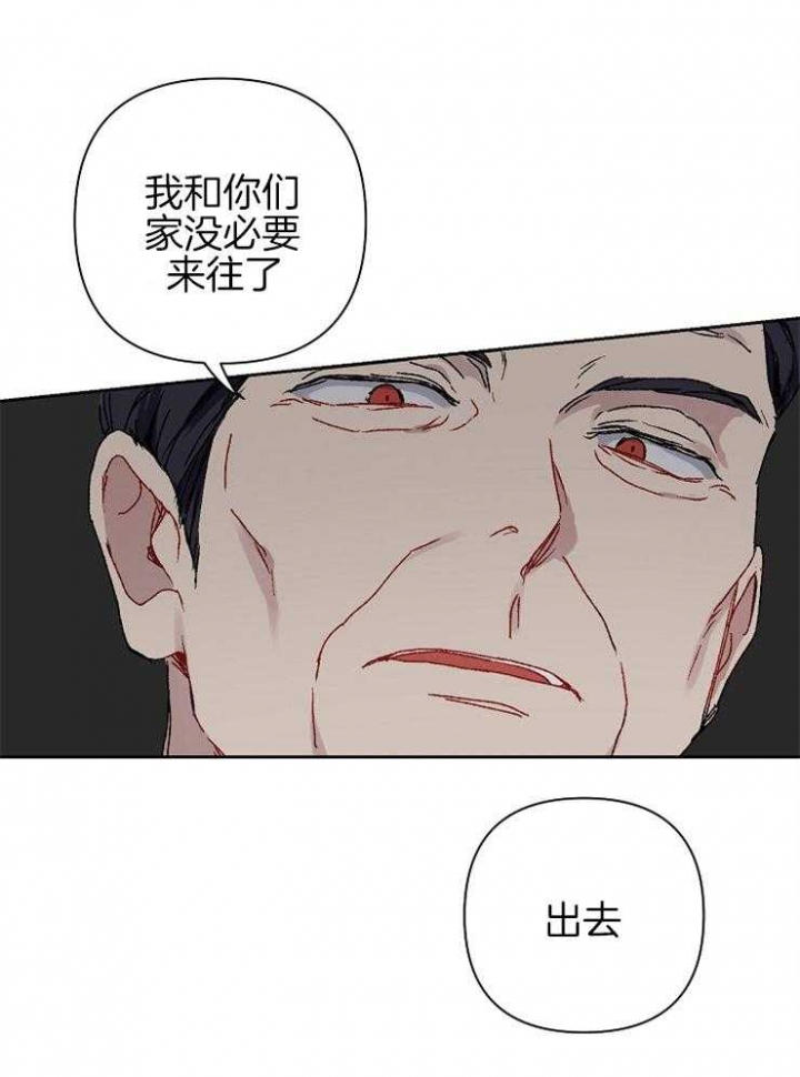 《kiss定律》漫画最新章节第32话免费下拉式在线观看章节第【21】张图片